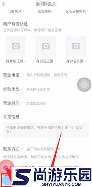 腾讯地图高清版下载