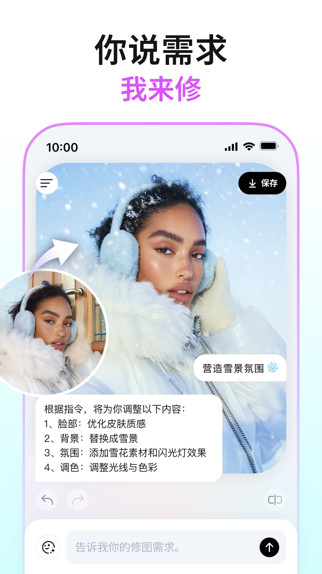 Picchi下载