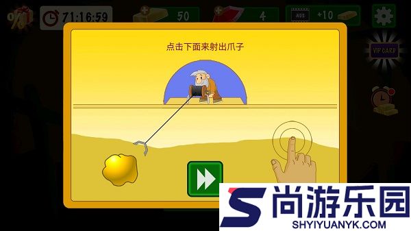 黄金矿工中文下载