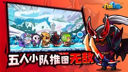 几何王国折扣版免费安装-几何王国0.1折下载