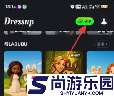 dressupai下载
