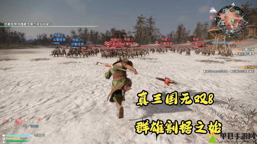 真三国无双8群雄第二章，群雄割据的开端全剧情详细攻略指南