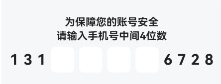 平安好车主手机版下载