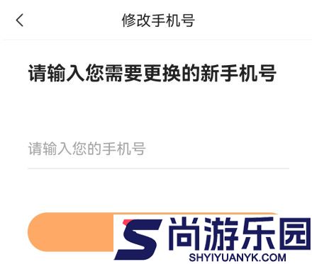 平安好车主手机版下载