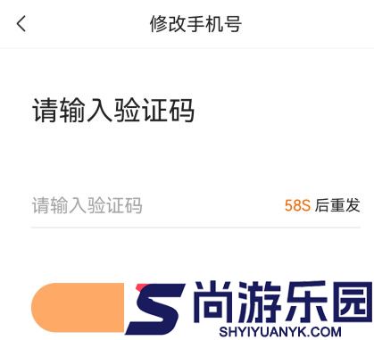平安好车主手机版下载