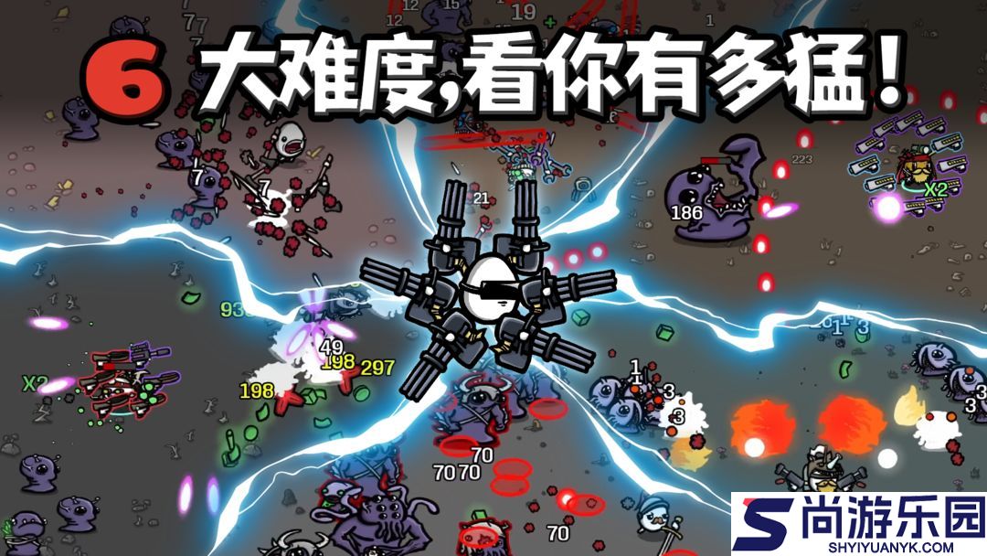 土豆兄弟手机版下载