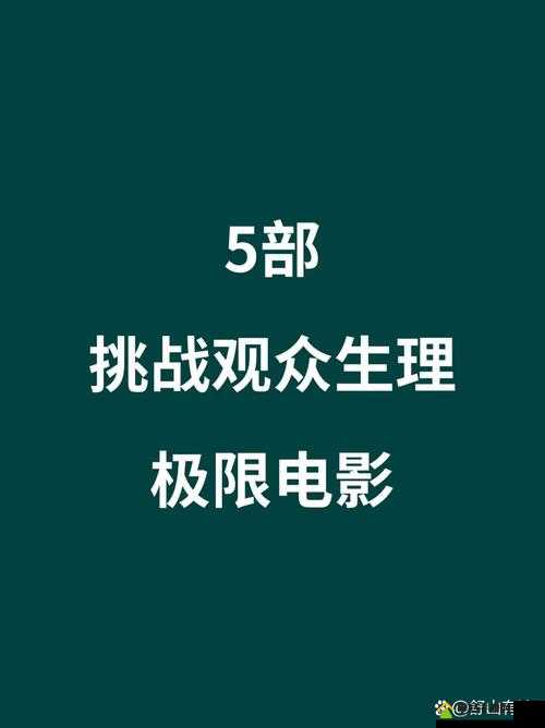 在哪里可以免费观看最新电影：揭晓多种途径