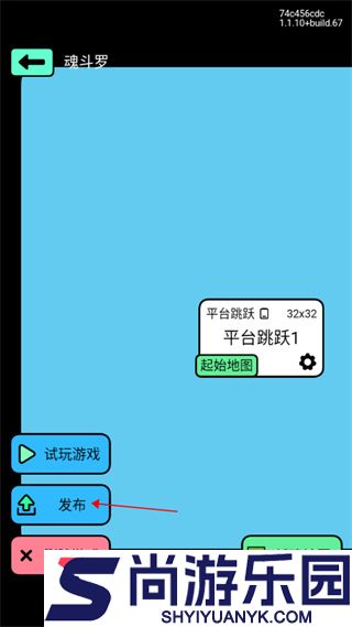 创游世界免广告软件下载
