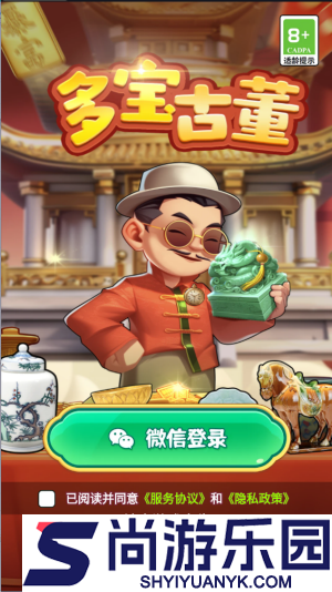 多宝古董红包版下载