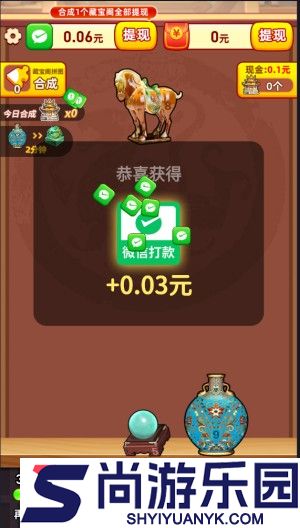 多宝古董红包版下载