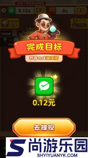 多宝古董红包版下载