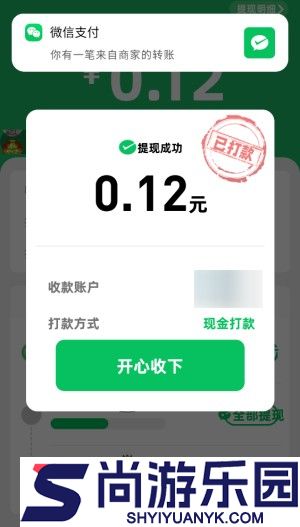 多宝古董红包版下载