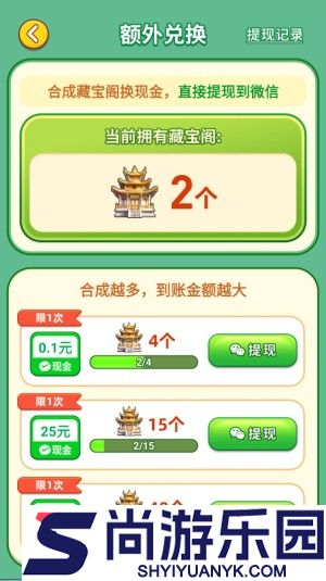多宝古董红包版下载