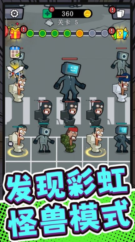 超级特战队手机版下载
