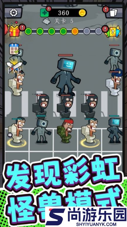 超级特战队手机版下载