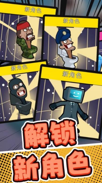 超级特战队手机版下载