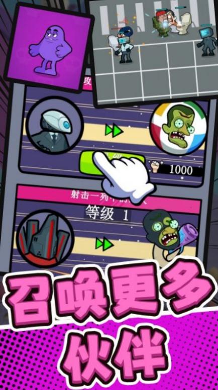 超级特战队手机版下载