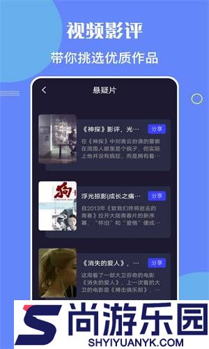 看剧社app下载