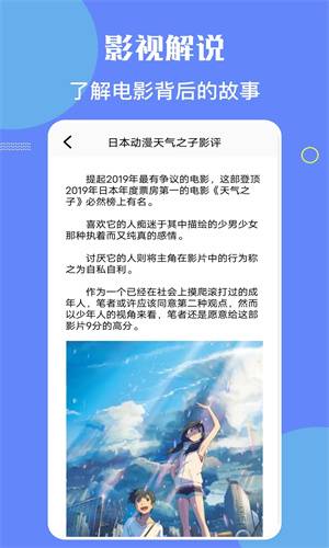 看剧社app下载