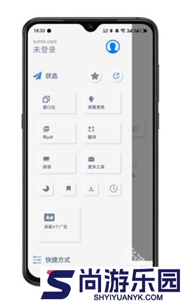 雨见浏览器谷歌版下载
