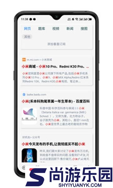雨见浏览器谷歌版下载