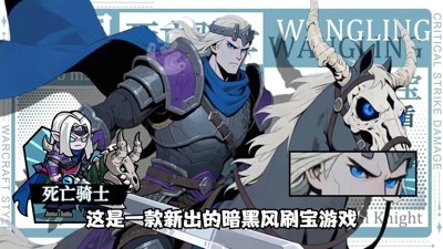魔法与王国折扣版在哪里下载-魔法与王国0.1折版