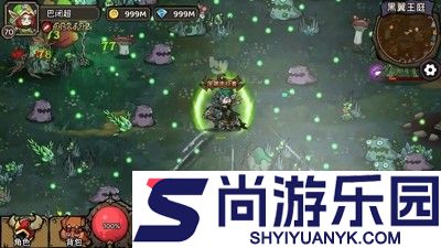 魔法与王国0.1折版