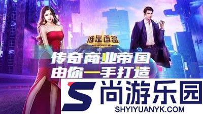 谁是首富兑换码大全