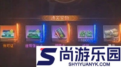 谁是首富兑换码大全
