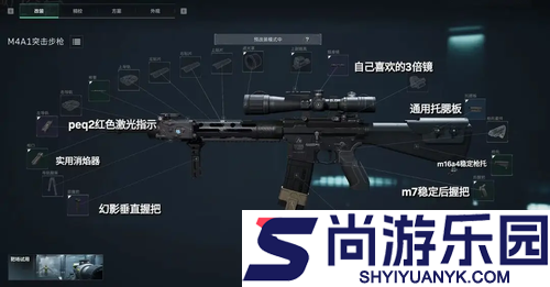 三角洲行动s7枪械改动一览