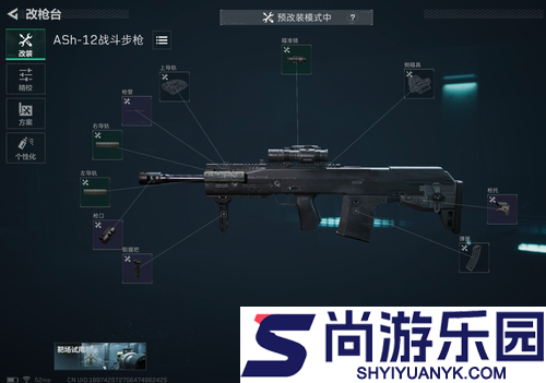 三角洲行动s7枪械改动一览