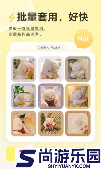黄油相机免费下载安装