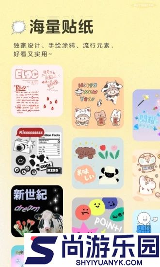 黄油相机免费下载安装