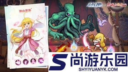 三千幻世最新兑换码2025