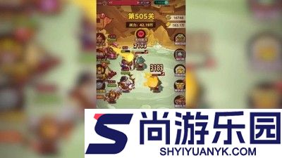 咸鱼之王橙将排行大全 