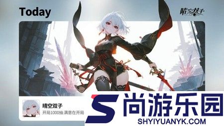晴空双子阵容推荐