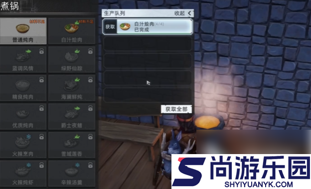 荒原曙光怎么搬砖