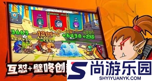 几何王国兑换码永久通用