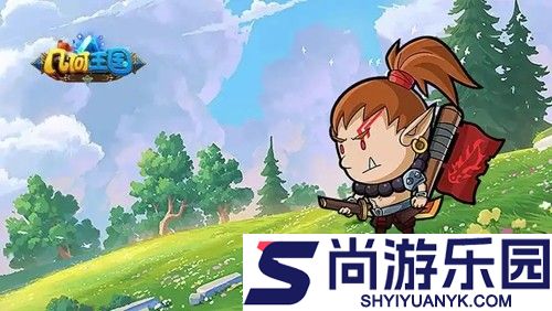 几何王国兑换码永久通用