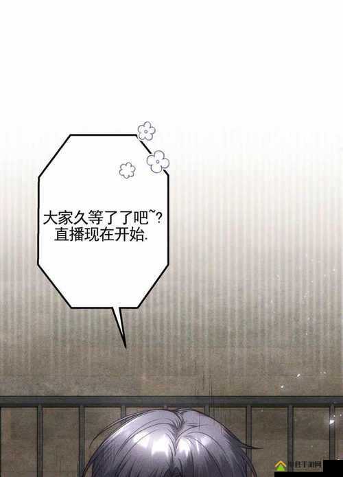汗汗漫画隐藏入口在哪：探寻其背后的秘密途径
