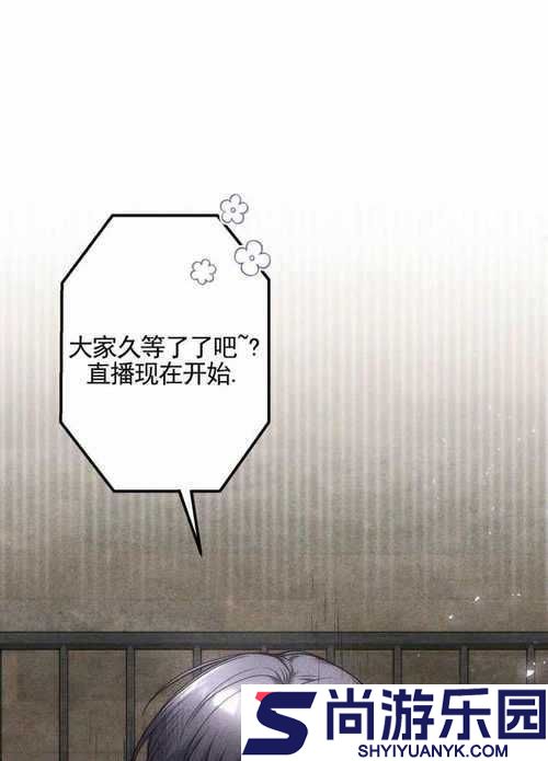 汗汗漫画隐藏入口在哪