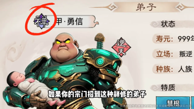 最强祖师永久有效礼包码领取-最强祖师兑换码未过期