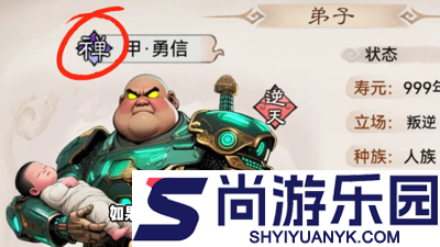 最强祖师兑换码未过期