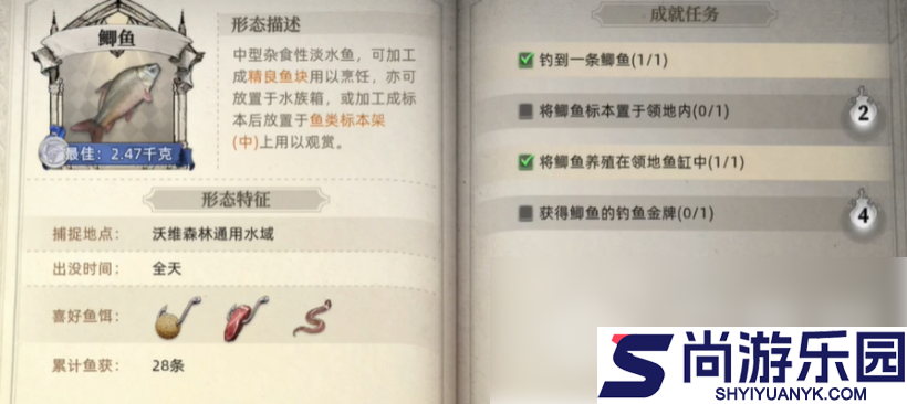 荒原曙光怎么自动钓鱼