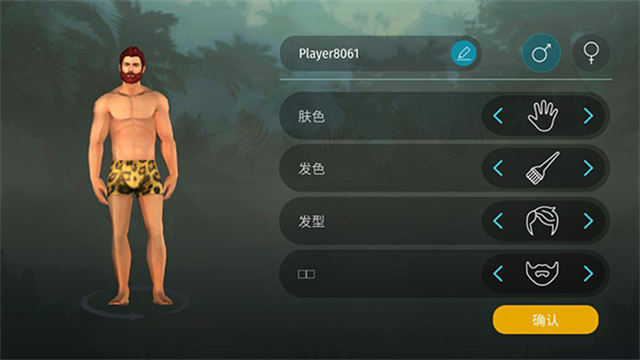 侏罗纪末日生存中文版下载安装
