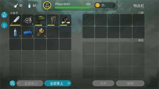侏罗纪末日生存中文版下载安装