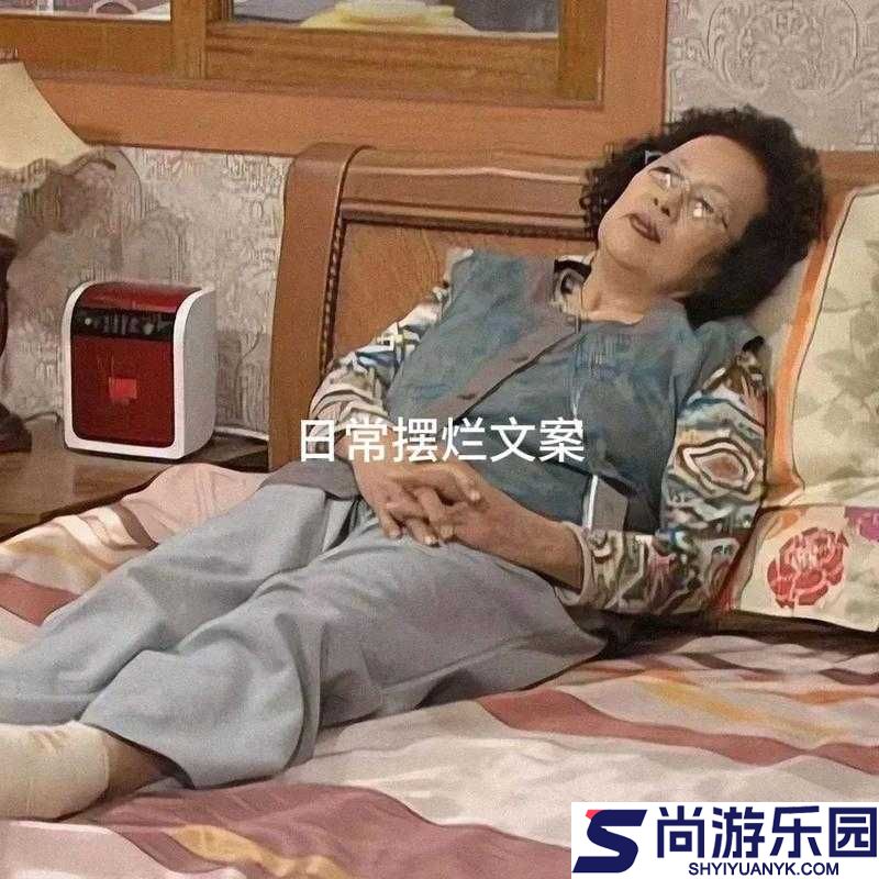 日产