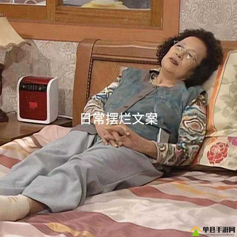 日产 MV 和欧美 MV 的区别：女主播躺平摆烂背后的文化差异