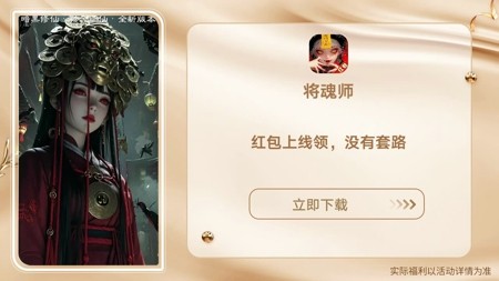 将魂师零氪t0队伍-将魂师平民阵容推荐