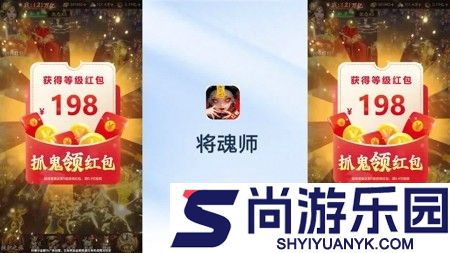 将魂师平民阵容推荐